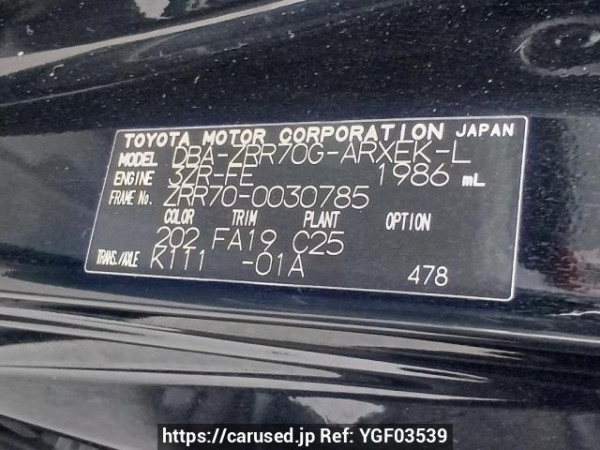 Used 2007 AT toyota noah ZRR70G Image[11]