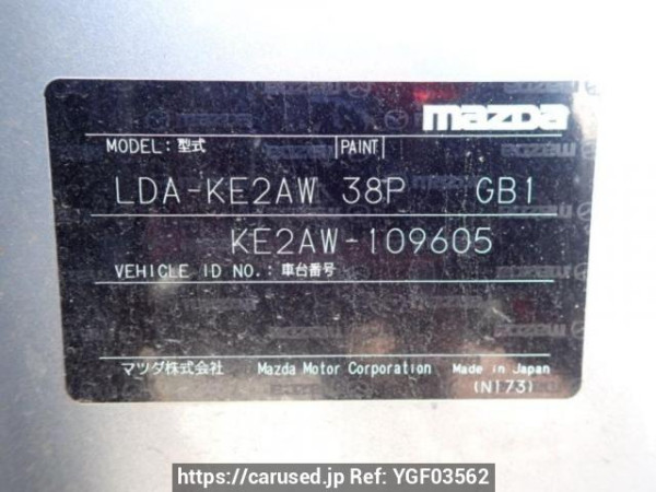 Used 2012 AT mazda cx-5 KE2AW Image[10]