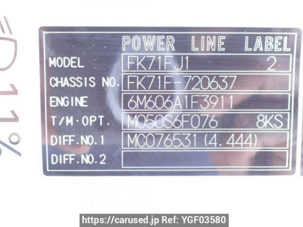 Used 2008 MT mitsubishi-fuso fighter FK71F Image[26]