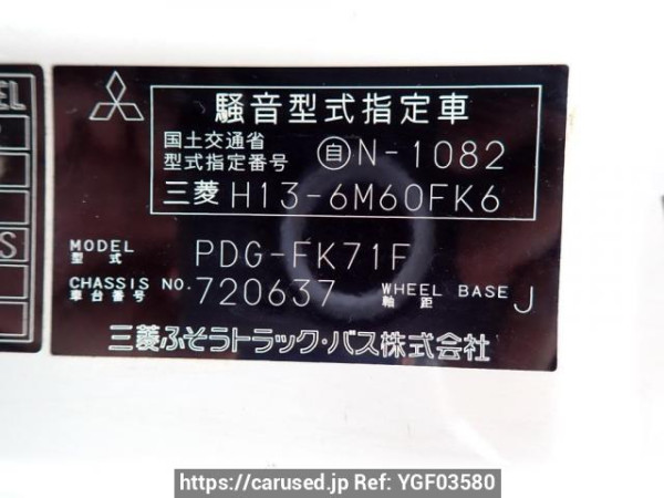 Used 2008 MT mitsubishi-fuso fighter FK71F Image[27]