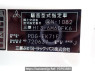 Used 2008 MT mitsubishi-fuso fighter FK71F Image[27]