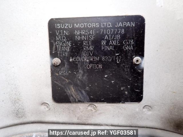 Used 1991 MT isuzu elf-truck NHR54E Image[10]