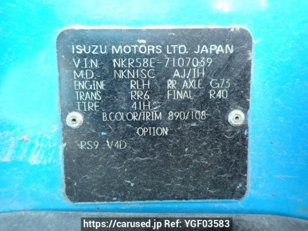 Used 1987 MT isuzu elf-truck NKR58ED Image[22]