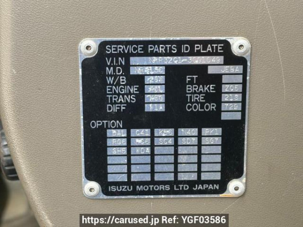 Used 1994 MT isuzu juston NRR32C1 Image[20]