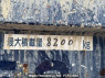 Used 2005 MT isuzu forward FSR33D4SR Image[19]