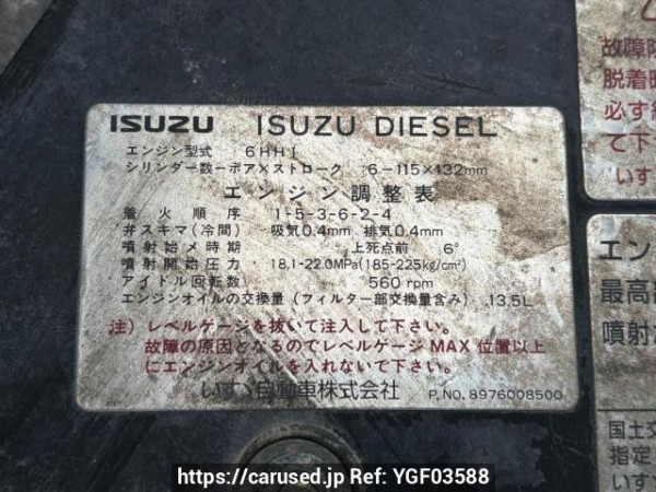 Used 2005 MT isuzu forward FSR33D4SR Image[21]