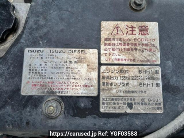 Used 2005 MT isuzu forward FSR33D4SR Image[22]