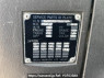 Used 2005 MT isuzu forward FSR33D4SR Image[23]