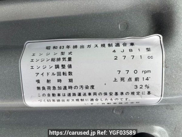 Used 1991 MT isuzu elf-truck NHR55CA Image[11]