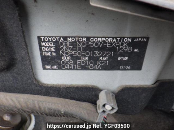 Used 2012 AT toyota probox-van NCP50V Image[10]