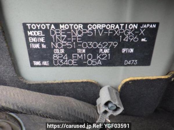 Used 2013 AT toyota succeed-van NCP51V Image[10]