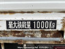 Used 1992 MT isuzu elf-truck NHR54E Image[9]