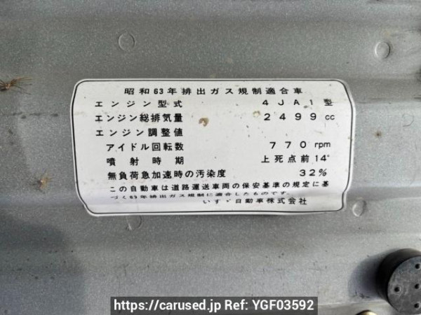 Used 1992 MT isuzu elf-truck NHR54E Image[11]