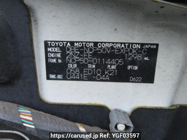 Used 2011 AT toyota probox-van NCP50V Image[11]