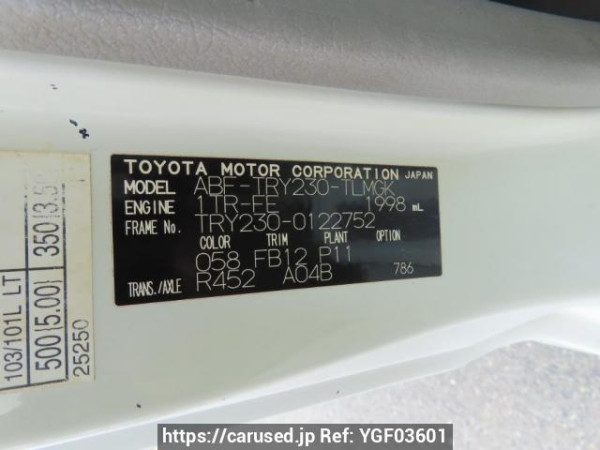 Used 2014 MT toyota dyna-truck TRY230 Image[12]