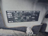 Used 2013 AT toyota succeed-van NCP51V Image[10]