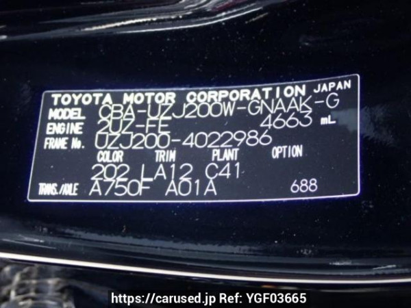Used 2008 AT toyota land-cruiser UZJ200W Image[10]