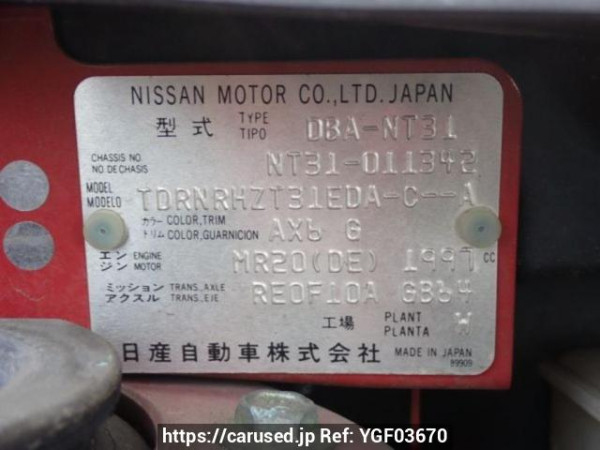 Used 2007 AT nissan x-trail NT31 Image[10]