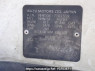 Used 1987 MT isuzu elf-truck NHR55E Image[10]