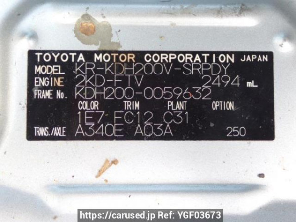 Used 2006 AT toyota hiace-van KDH200V Image[10]