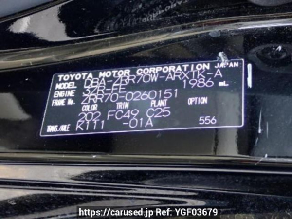 Used 2009 AT toyota noah ZRR70W Image[10]