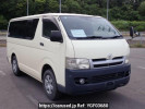 Toyota Regiusace Van KDH205V