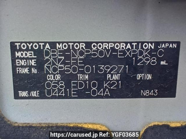 Used 2013 AT toyota probox-van NCP50V Image[11]