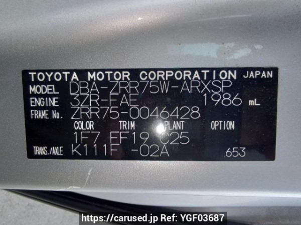 Used 2009 AT toyota noah ZRR75W Image[11]