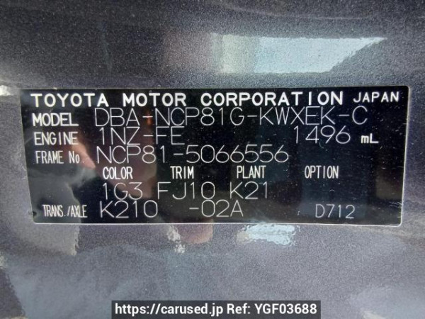 Used 2008 AT toyota sienta NCP81G Image[11]