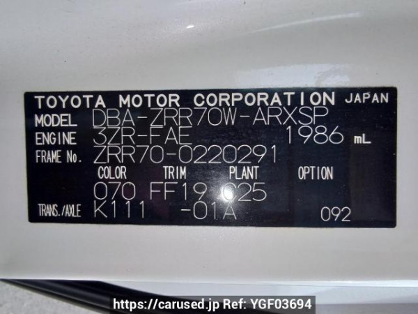 Used 2009 AT toyota noah ZRR70W Image[11]