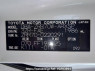 Used 2009 AT toyota noah ZRR70W Image[11]