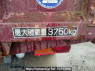 Used 2004 MT isuzu juston NRR35C3 Image[13]