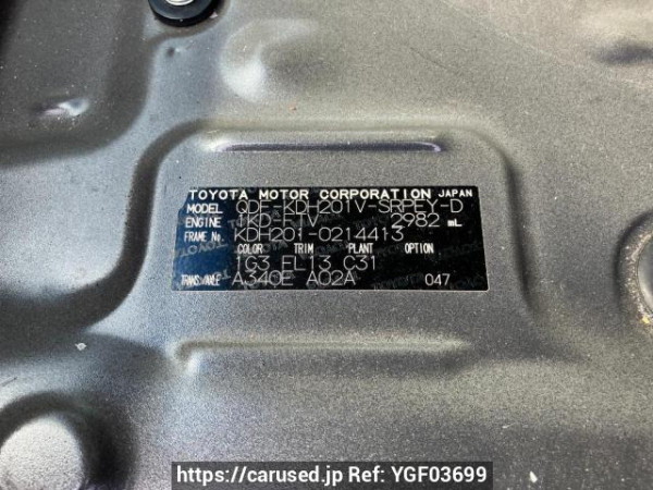 Used 2016 AT toyota regiusace-van KDH201V Image[8]