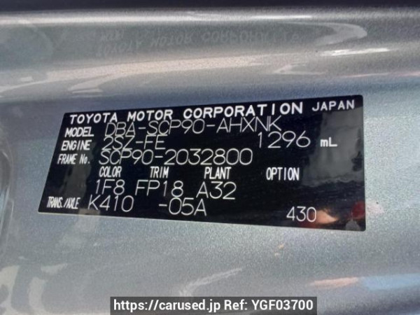Used 2007 AT toyota vitz SCP90 Image[10]