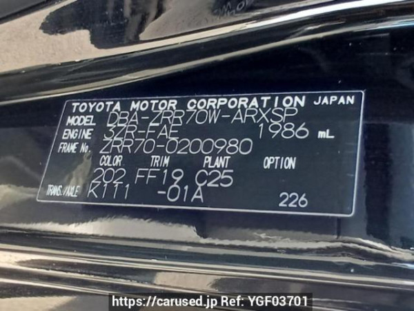 Used 2009 AT toyota noah ZRR70W Image[10]