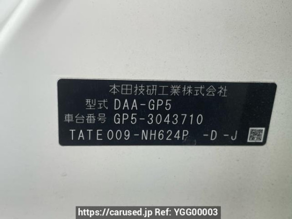 Used 2014 AT honda civic-hybrid DAA-GP5 Image[8]
