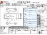 Used 2010 AT nissan elgrand CBA-ME51 Image[3]