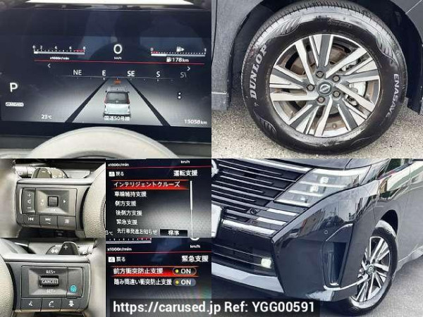 Used 2025 AT nissan serena 5BA-FC28 Image[7]