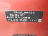 Used 2018 AT honda shuttle GP7 Image[2]