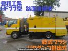 Isuzu Elf Truck NKR85YN