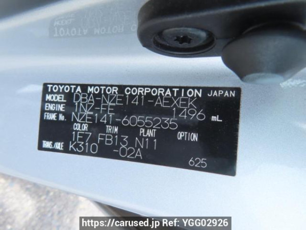 Used 2007 AT toyota corolla-axio NZE141 Image[12]