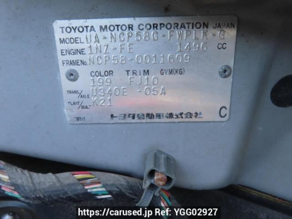 Used 2002 AT toyota succeed-wagon NCP58G Image[12]