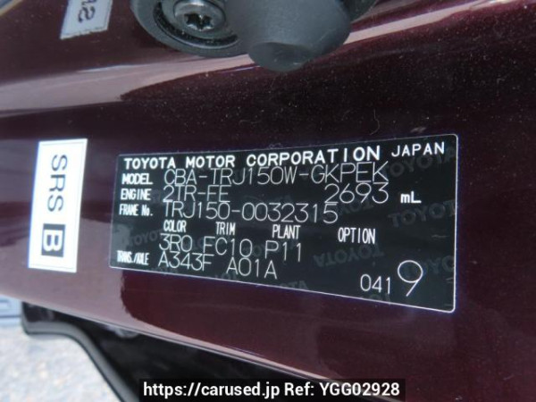 Used 2013 AT toyota land-cruiser-prado TRJ150W Image[12]