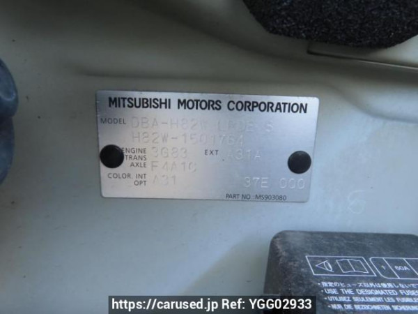 Used 2012 AT mitsubishi ek-wagon H82W Image[12]