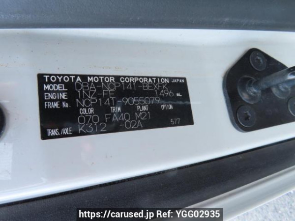 Used 2013 AT toyota spade NCP141 Image[12]