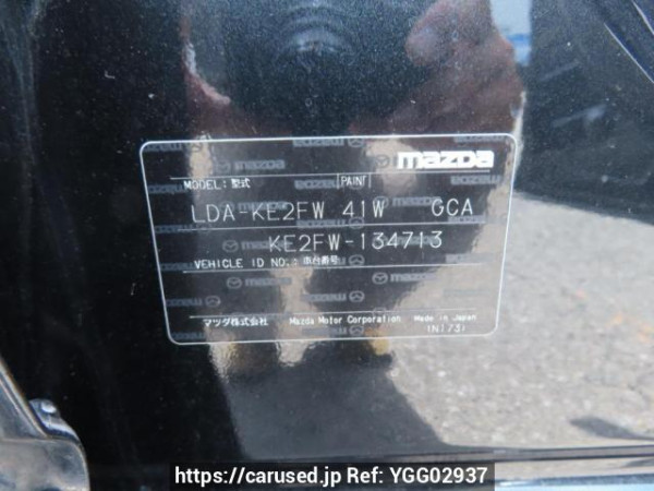Used 2014 AT mazda cx-5 KE2FW Image[12]