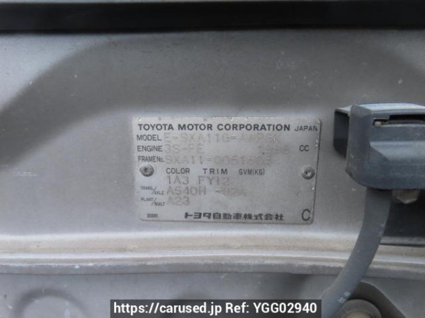 Used 1995 AT toyota rav4 SXA11G Image[11]