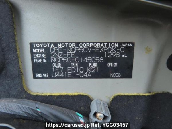Used 2013 AT toyota probox-van NCP50V Image[11]
