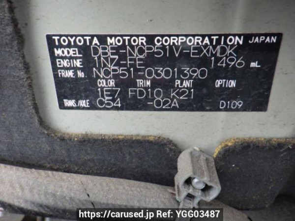 Used 2013 MT toyota probox-van NCP51V Image[10]