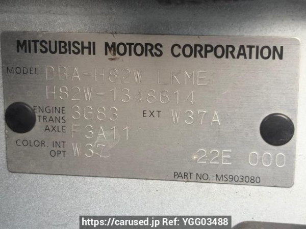 Used 2012 AT mitsubishi ek-wagon H82W Image[6]